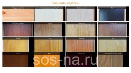 Шкаф 1-ств с ящ Брусно-М